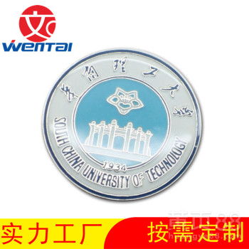 【定做同學聚會胸章校慶校徽設計畢業紀念品徽章】- 