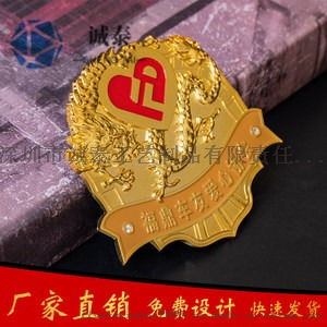 黨徽爲人民服務徽章磁扣別針式國徽共青團胸章徽章 ,深圳市誠泰工藝制品有限責任公司