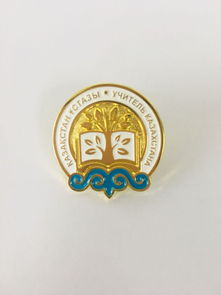 校徽胸章報價 廠家