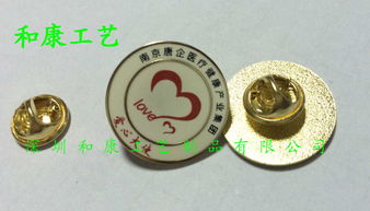 哪里有年會胸針訂購,找做圣誕標志胸針,定做圣誕禮品