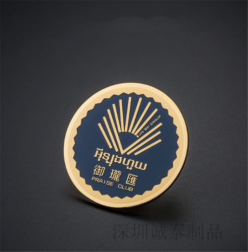 京東集團司徽徽章訂做洽談訂購