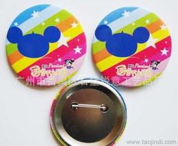 1元禮品供應信息 1元禮品批發 1元禮品價格 找1元禮品產品上