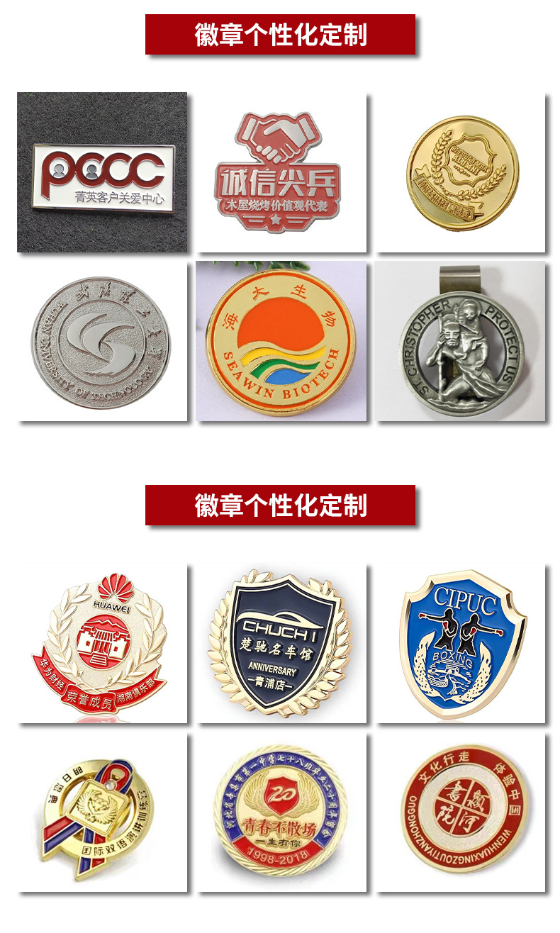 金屬紀念幣烤漆胸針胸章黑悟空獎牌工藝品