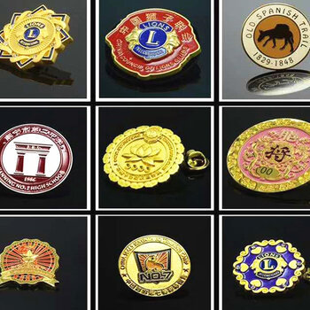 定制北京學校校慶胸章金銀紀念徽章定制