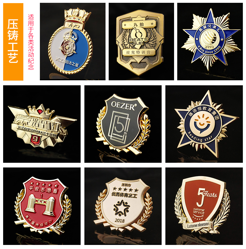 金屬徽章制作胸章胸針卡通動漫勛章校班徽微章胸牌獎牌紀念幣制作