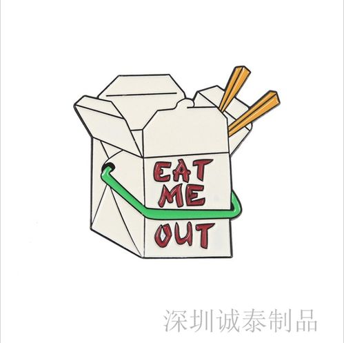 【集團公司胸章胸牌定做廠價廉物美】-