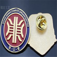 【元旦活動紀念章制作 獅子會紀念胸章制作 上海定做金屬司徽廠 徽章批發(fā)圖片】元旦活動紀念章制作 獅子會紀念胸章制作 上海定做金屬司徽廠 徽章批發(fā)