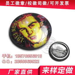 廣州廠家批發馬口鐵胸章 金屬工藝品 廣告胸牌徽章,廣州廠家批發馬口鐵胸章 金屬工藝品 廣告胸牌徽章生產廠家,廣州廠家批發馬口鐵胸章 金屬工藝品 廣告胸牌徽章價格