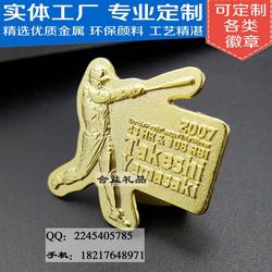 上海市俱樂部周邊產品供應：專業胸章定制廠家全解析