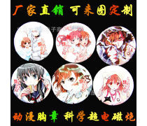 產品庫胸章 個性化定制與多元應用