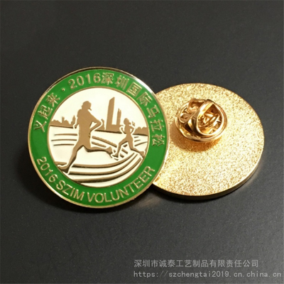 東升小學金屬徽章 校園文化的有形象征