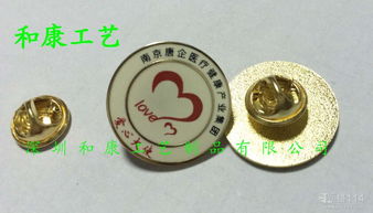 胸章 榮耀與紀念的徽記