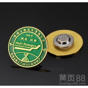 廣東徽章定制企業logo胸章鋅合金胸章生產