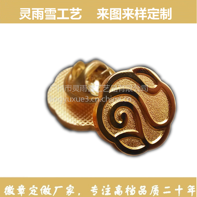 來圖來樣訂做胸章 企業LOGO徽章的專業訂制指南