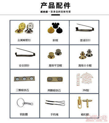 高檔金屬徽章定制——打造專業形象與個性表達