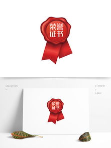 免費下載胸章素材與模板 千圖網資源指南