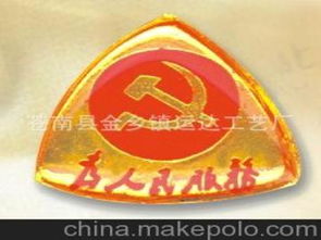 上海胸章供應商、價格及批發市場詳解