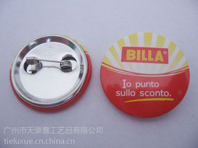 馬口鐵胸章 北京卡通徽章與游戲勛章批發制作指南